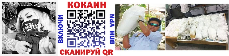 Виды наркоты Электроугли МАРИХУАНА Кокаин АМФ МЕФ ГАШ Alpha PVP
