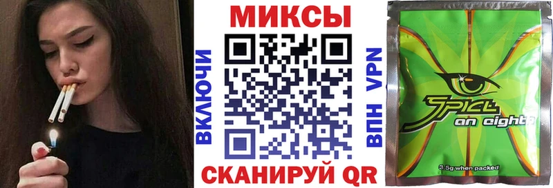 Бутират буратино  Электроугли 