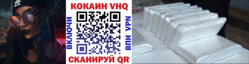 omg маркетплейс  Электроугли  Cocaine VHQ 