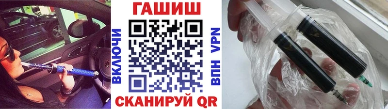 ГАШИШ Premium  дарнет шоп  Электроугли 