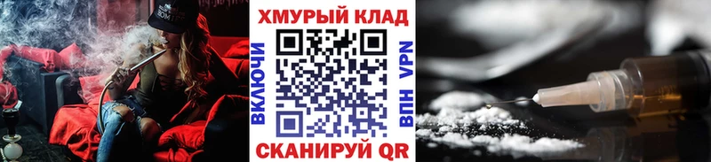 OMG как войти  Электроугли  Героин гречка 
