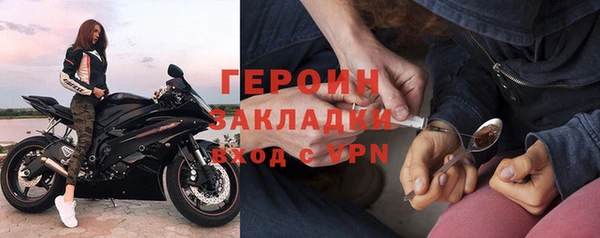 герыч Тихорецк