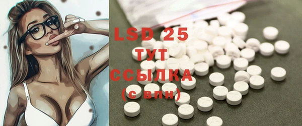 герыч Тихорецк