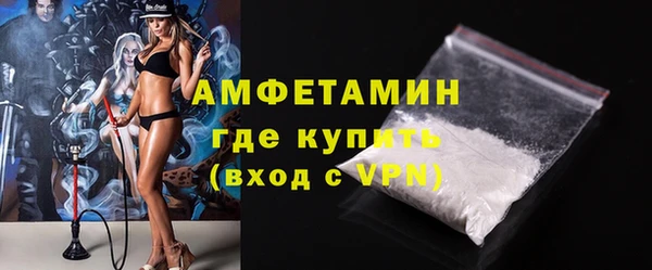 мдпв Белая Холуница