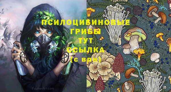 кокаин премиум Тобольск