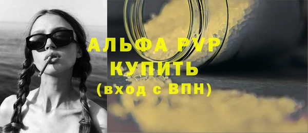 COCAINE Тавда
