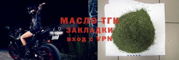 кокаин премиум Тобольск