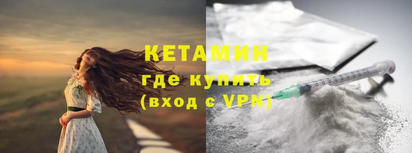 мдпв Белая Холуница