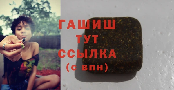 герыч Тихорецк
