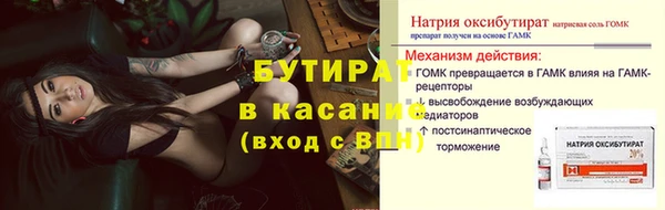 ECSTASY Тутаев