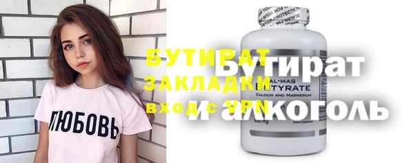 spice Тихвин