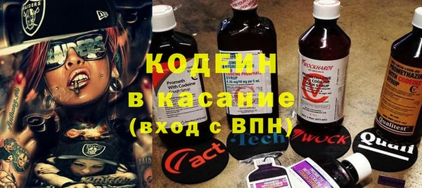 COCAINE Белая Калитва