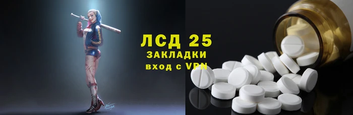 COCAINE Беслан