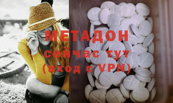 мдпв Белая Холуница