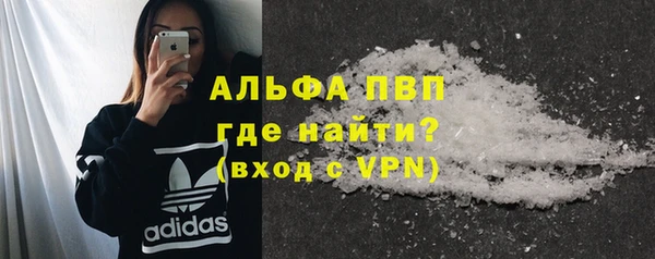 COCAINE Тавда