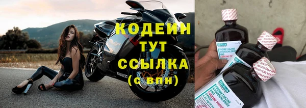 COCAINE Белая Калитва