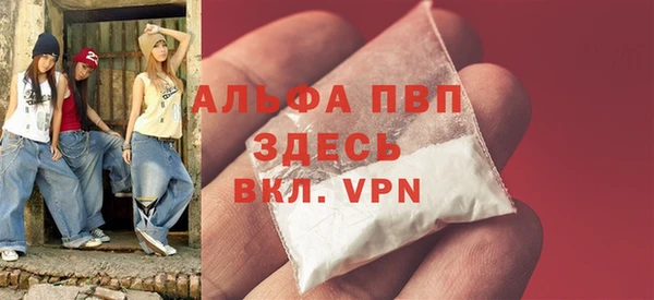 кокаин премиум Тобольск