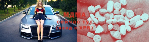 COCAINE Тавда