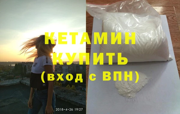 мдпв Белая Холуница