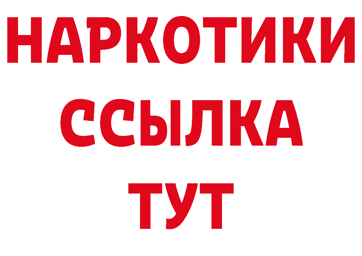 Где можно купить наркотики?  состав Электроугли