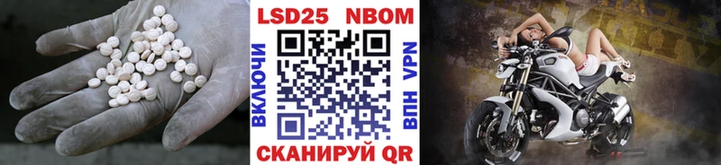 Лсд 25 экстази кислота  Электроугли 