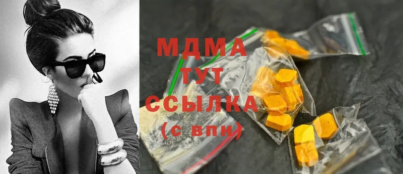 где купить   Электроугли  МДМА кристаллы 