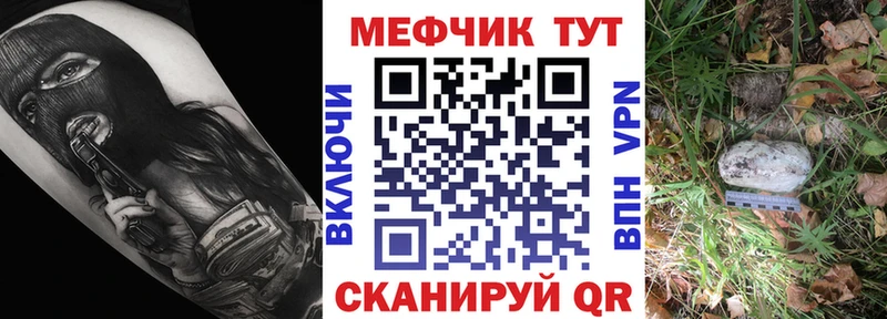 закладки  Электроугли  МЯУ-МЯУ mephedrone 