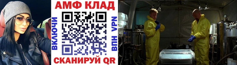 МЕТАМФЕТАМИН Декстрометамфетамин 99.9%  Электроугли 